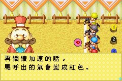 牧場物語_15.bmp