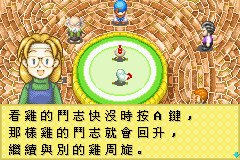 牧場物語_06.bmp