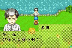 牧場物語_02.bmp