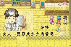 牧場物語_15.bmp