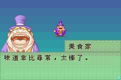 牧場物語_26.bmp