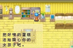 牧場物語_02.bmp