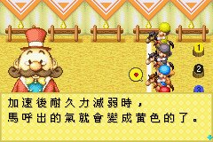 牧場物語_14.bmp