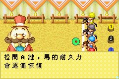 牧場物語_18.bmp