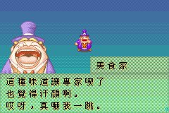 牧場物語_27.bmp