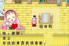 牧場物語_05.bmp