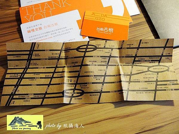 DSC02569台南緩慢文旅.jpg