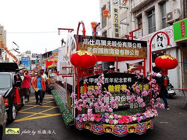 DSC07139大甲媽祖.jpg