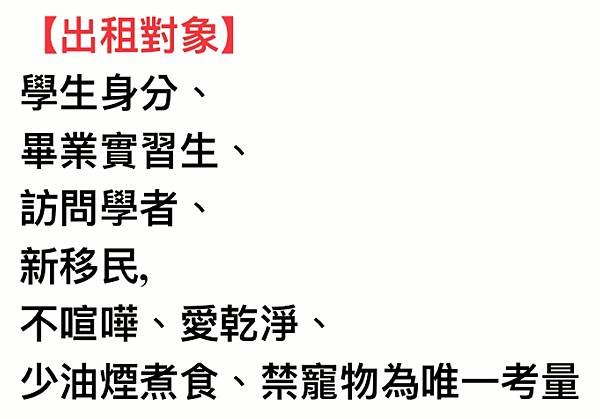 西雅圖公寓出租/近Green Lake:兩房一廚一衛的【兩房