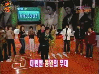 女傑05.gif