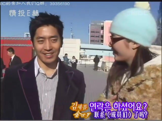 051221 MBC Section TV - Eric 日本行報導 (Eric)[(003786)04-01-29].JPG