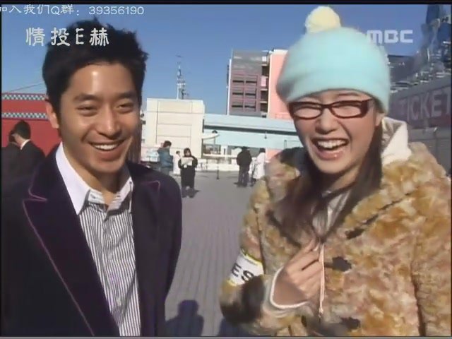 051221 MBC Section TV - Eric 日本行報導 (Eric)[(003850)04-01-32].JPG
