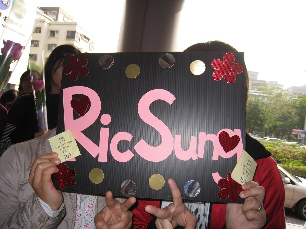 090210 RS牌-1.JPG