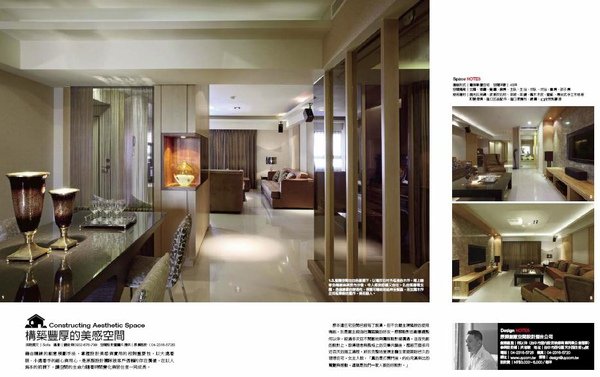  DECO「設計指南」雜誌即將報導原顏設計作品~