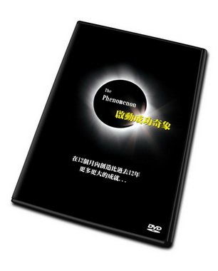 DVD006.jpg