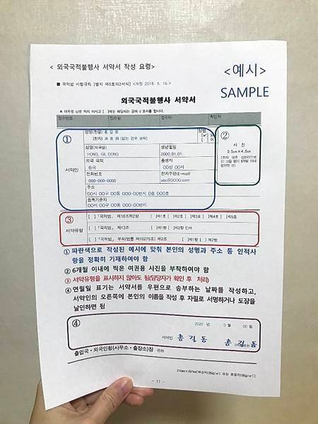 KakaoTalk_20210101_194917542_04.jpg