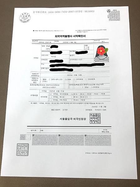 KakaoTalk_20201231_172547450_03.jpg