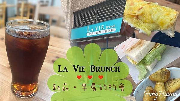 LaVieBrunch.jpg