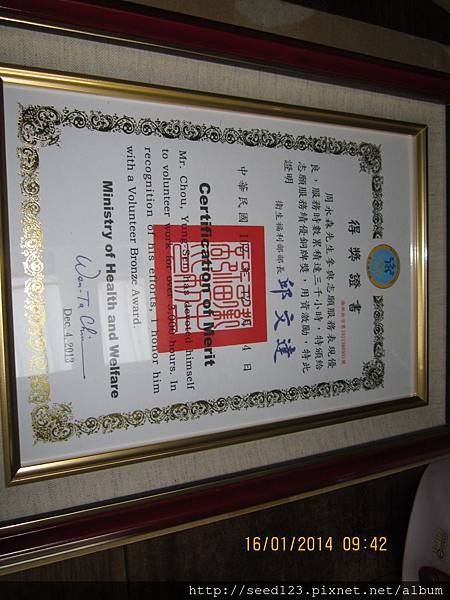 照片上傳