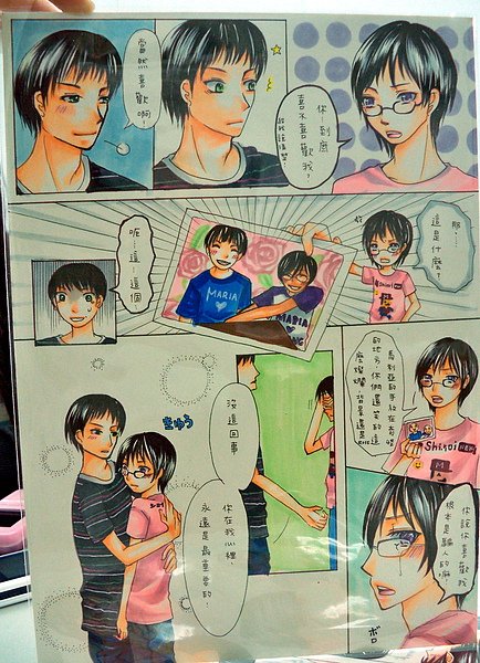 卡片PAGE1