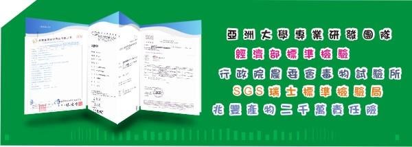 【購買方式】亞大1490 亞大響叮噹防蚊精油 低敏配方上市了