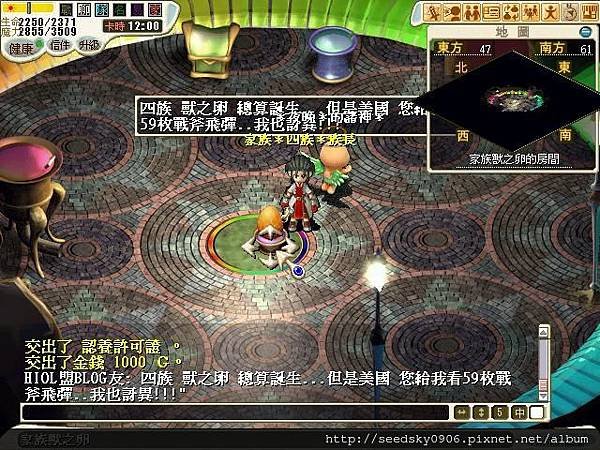 CG170410_002 HIOL盟BLOG友.JPG