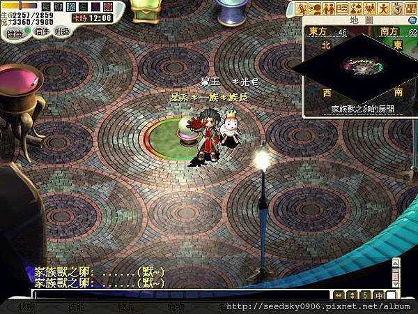 CG170401_003-HIOL盟VLOG友.JPG