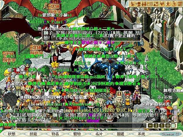 獅子報導＊舉辦活動系列照.JPG