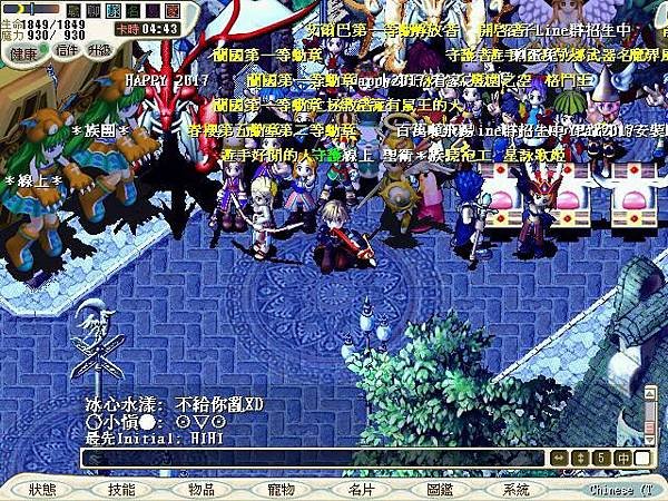 ＊証禾証禾＊啟示錄＊　獅子星系報導　ＨＩＯＬ萌ＶＬＯＧ友.JPG