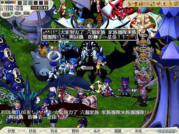 CG170924_019＊家族團隊＊