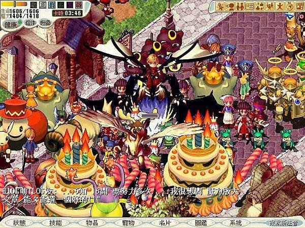CG170924_011＊魔力寶貝＊多開族團製作團隊＊