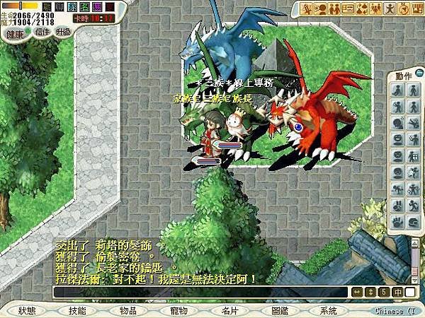 各星系　獅子星系一　証禾証禾　系列報導＊線上多開　