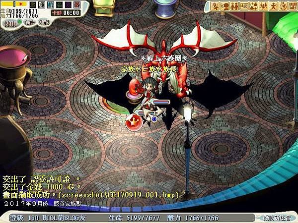 CG170919_002＊多開族團＊