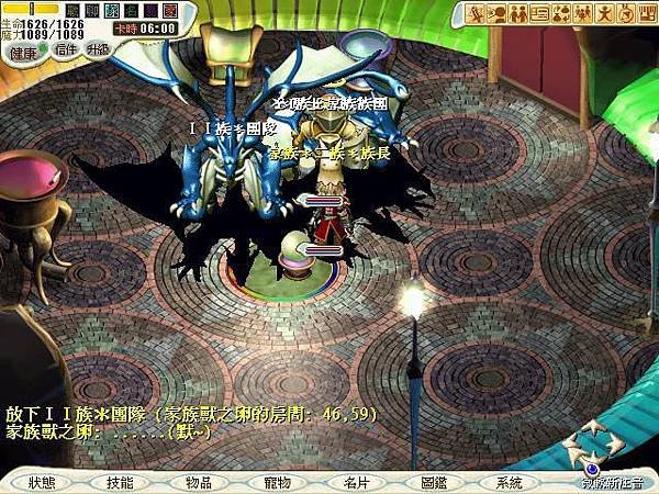 CG170919_003＊多開族團＊