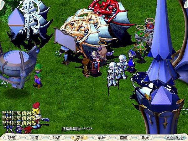 CG170903_000＊多開族團製做團隊＊