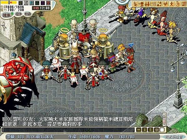 ＊証禾証禾＊競技場＊＊－－－－＊