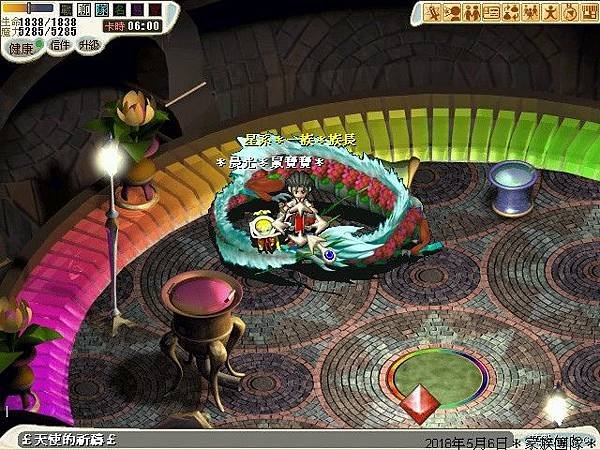 魔力寶貝.jpg
