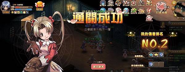 仙境0201.JPG