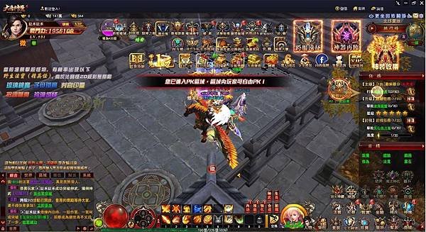 証禾証禾 大唐神魔 pk區.JPG