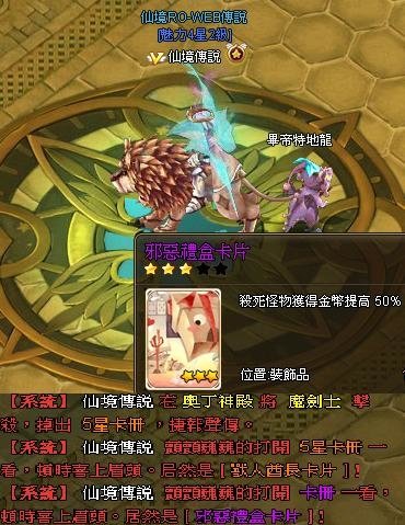 証禾証禾＊邪惡意志＊.JPG