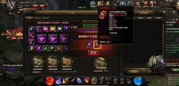仙境左戒~~.JPG