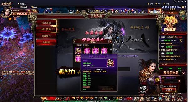 FB點讚達人.JPG