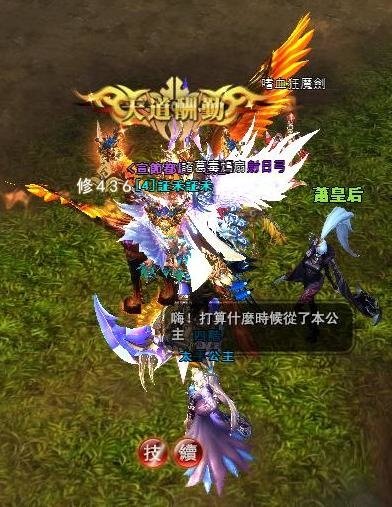 証禾証禾＊天道籌勤.JPG