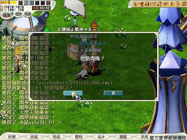 CG181215_001.jpg