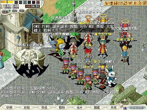 CG170530_008＊多開族團＊.JPG