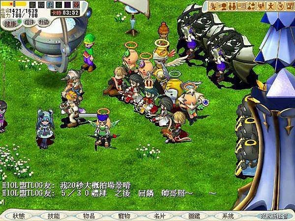 魔力寶貝2017.jpg