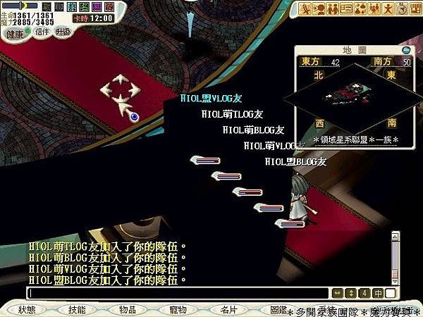 魔力寶貝家族.jpg