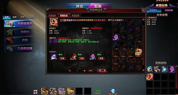大堂神魔01.JPG