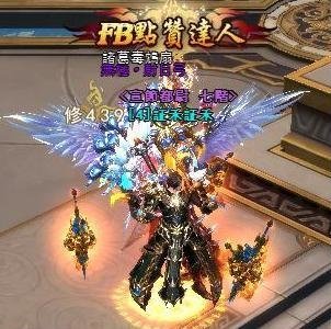 ＊証禾証禾＊大唐神魔＊.JPG