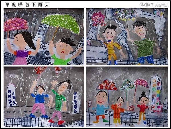 2012.4下雨天-幼兒